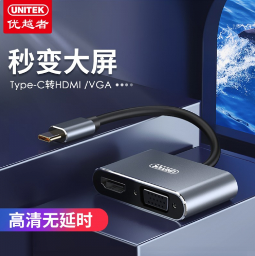 Cable Type-C sang HDMI + VGA Unitek V124A Unitek