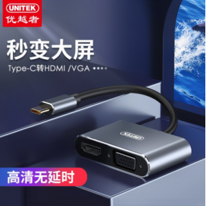 Cable Type-C sang HDMI + VGA Unitek V124A Unitek
