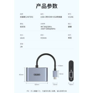 Cable Type-C sang HDMI + VGA Unitek V124A Unitek